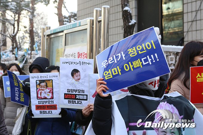 ▲ '정인이 사건'의 양부모가 13일 오전 재판을 앞둔 가운데, 서울 양천구 서울남부지법 앞에 시민들이 모여 강력 처벌을 촉구하고 있다/사진 민진철 사진기자
