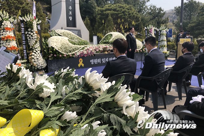 ▲ 지난해 4월 16일 세월호 일반인희생자 추모식이 진행되고 있다/데일리뉴스