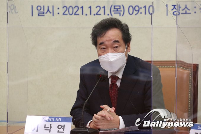 ▲ 이낙연 더불어민주당 대표가 21일 국회에서 과로사 대책회의에 참석했다/사진 민진철 사진기자