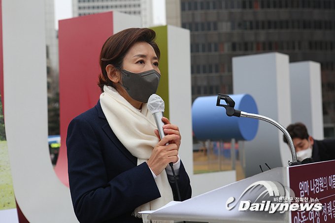 ▲ 나경원 전 의원이 서울시청 광장 앞에서 기자회견을 열고 정책을 발표하고 있다/사진 민진철 사진기자