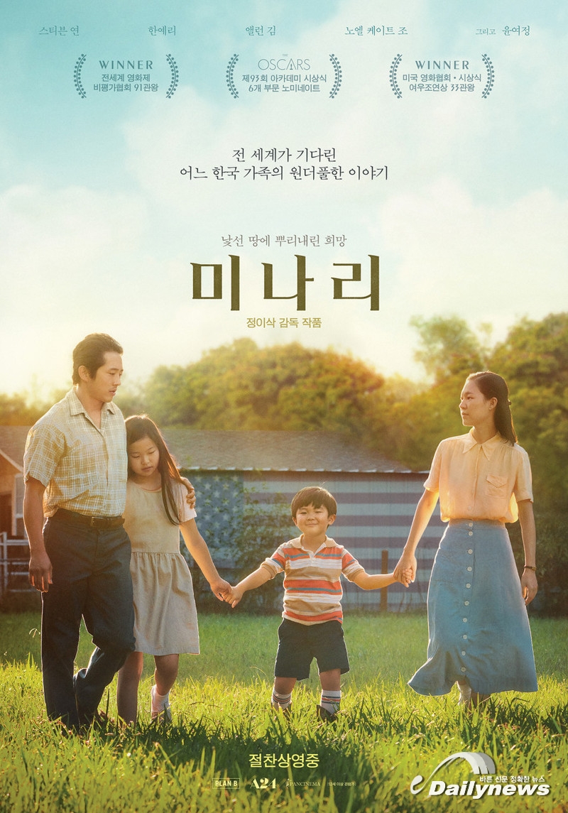 ▲ 영화  포스터