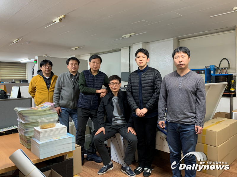 ▲ ㈜삼진프린테크 직원들