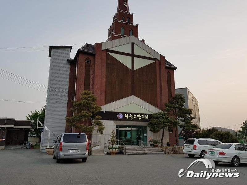 ▲ 하늘소망교회