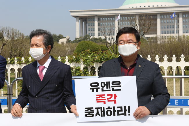 ▲ 노남수 세계미래재단과 OP국제평화재단 관계자들이 국회 정문 앞에서 기자회견을 하고 있다.