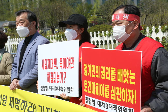 ▲ 전국철거민협의회 중앙회는 15일 여의도 국회 앞에서 `LH 투기사건`과 연루된 국회의원을 제명하고 용산참사의 진실 규명을 주장하는 기자회견을 가졌다.