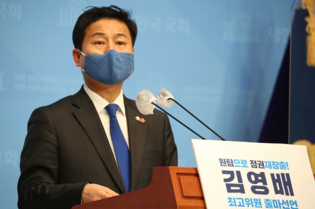 ▲ 더불어민주당 김영배 의원(초선 · 서울 성북구갑)이 15일 국회 소통관에서 출마 기자회견을 열고 5 · 2전당대회 최고위원 선거에 출마했다.