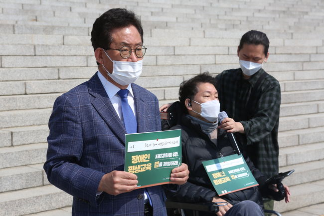 ▲ 20일 오전 서울 여의도 국회 본청 앞 계단에서 `장애인평생교육법` 을 발의한 유기홍 국회 교육위원장과 전국장애인철폐연대 등 시민단체 관계자들이 법안 제정을 촉구하며 구호를 외치고 있다.