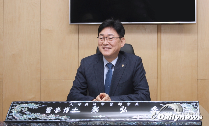 ▲ 대구시의사회 정홍수 회장(사진=유미라기자)