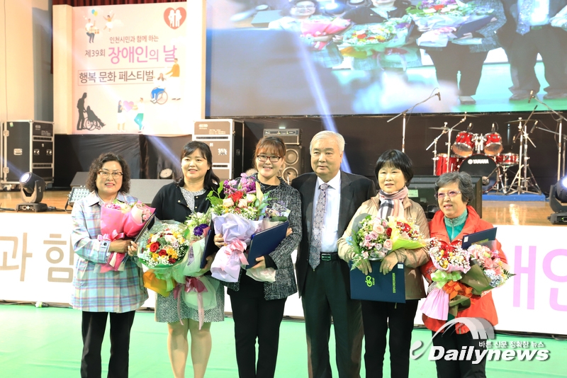 ▲ 장애인의 날 행사