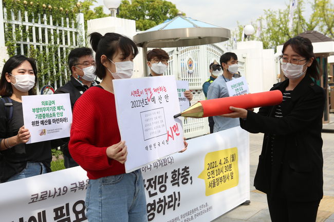▲ 사회안전망 강화를 위한 예산안을 시민들이 직접 승인하는 퍼포먼스.