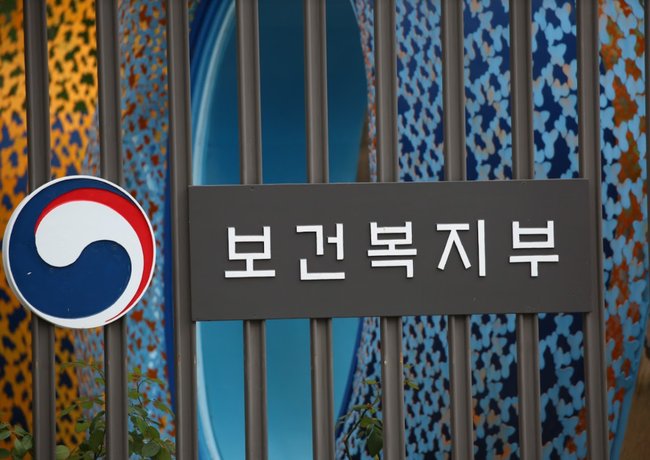 ▲ 보건복지부는 `장애인복지법 시행령`, `장애인복지법 시행규칙`, `장애정도판정기준` 및 `장애정도심사규정` 고시 개정안을 13일 공포･시행한다.