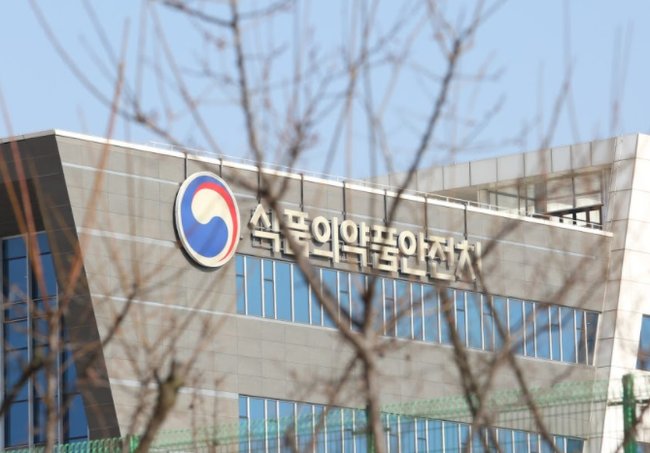 ▲ 식품의약품안전처는 최근 남양유업이 `불가리스` 제품 관련 검증되지 않은 코로나19 억제 효과를 발표한 것에 관해  `식품표시광고법` 위반 혐의로 고발 조치했다.