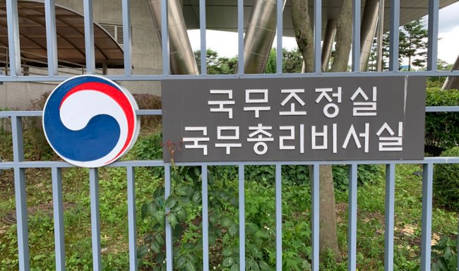 ▲ 정부는 오는 6월까지 관계기관 합동으로 가상자산 관련 불법행위를 집중 단속한다고 19일 밝혔다.