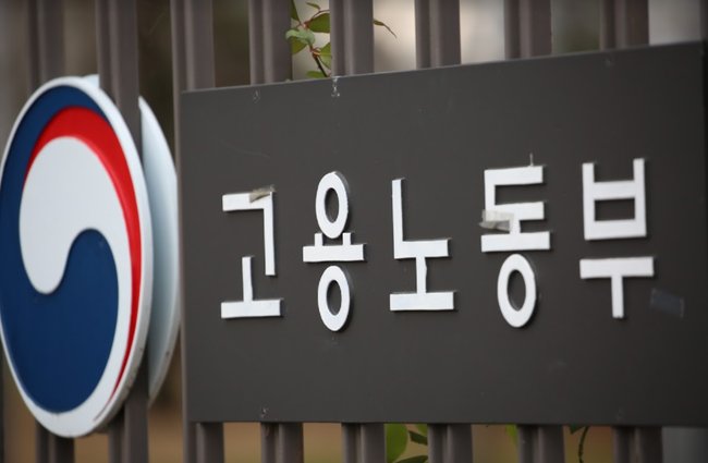 ▲ 고용노동부는 올해 특별고용촉진장려금 지원 사업을 시작한다고 27일 밝혔다.