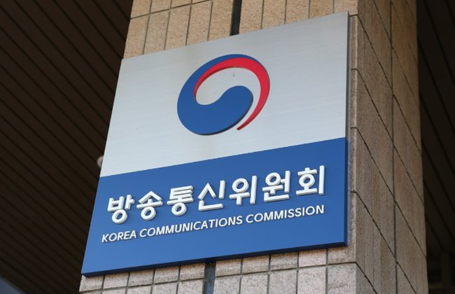 ▲ 방송통신위원회는 27일 열린 제18회 국무회의에서 `방송법 시행령 일부개정령안`을 의결했다고 밝혔다.