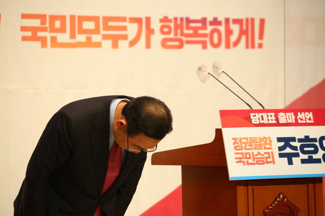 ▲ 기자회견을 마친 주호영 전 원내대표.