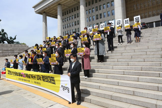 ▲ 정의당과 실내체육시설 비상대책위원회, 전국자영업자 비상대책위원회, 전국가맹점주협의회, 한상총련, 참여연대 활동가 등이 11일 국회 앞에서 코로나 손실보상 소급적용 및 손실보상법 제정 촉구 기자회견을 가졌다.