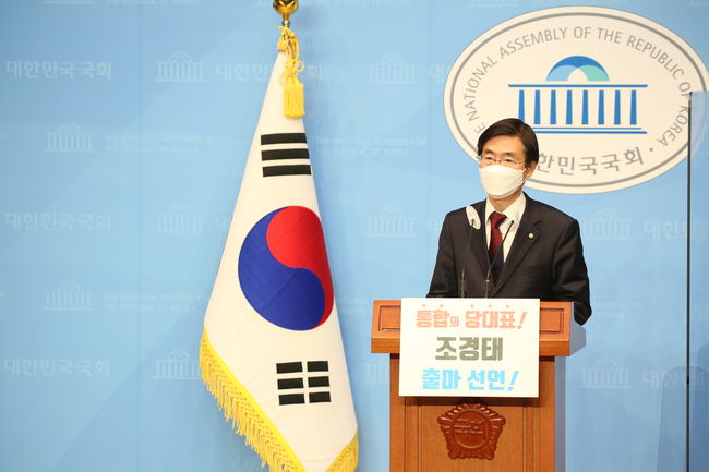 ▲ 국민의힘 조경태 의원은 당 대표 공약으로 사법제도의 부활을 언급했다.