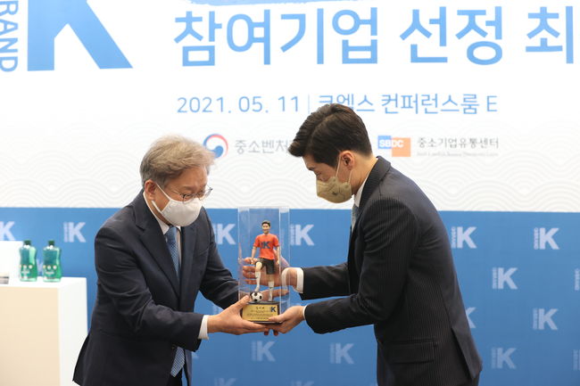 ▲ 권칠승 중소벤처기업부 장관이 11일 서울 강남구 삼성동 코엑스에서 열린 브랜드K 품평회에서 브랜드K 홍보대사인 박지성(전북현대 어드바이저)에게 감사패를 수여하고 있다. (사진=중소벤처기업부)