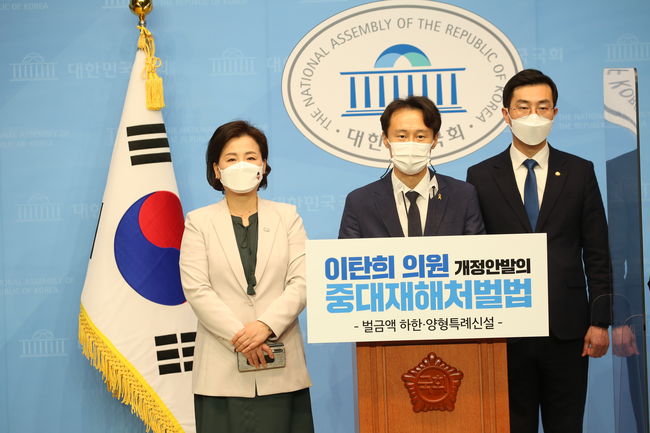 ▲ 이탄희 의원이 중대재해처벌법에 대해 발언하고 있다.