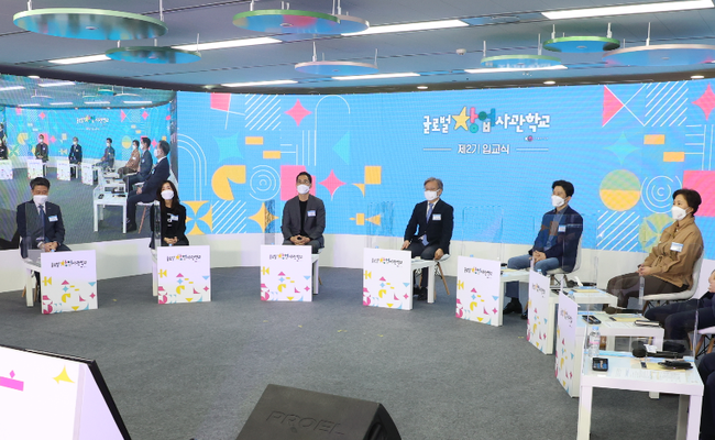 ▲ 13일 구로구 G타워에서 글로벌창업사관학교 2기 입교식이 개최됐다. (사진=중소벤처기업부)