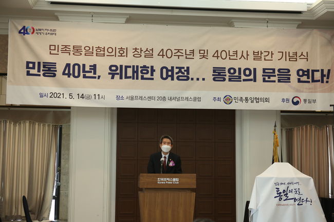 ▲ 이 장관은 이날 기념식에서 '남북관계와 북미관계가 한반도 평화정착에 긍정적인 선순환의 방향으로 움직일 수 있도록 역량을 집중하겠다'고 전했다.