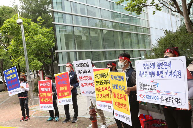 ▲ ex새노동조합 손정재 위원장은 자회사로 전환되던 그 날의 약속이 지켜질 수 있도록 사측의 대응을 요구했다.