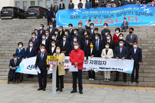▲ 심상정 정의당 의원이 `손실보상법 국회통과 촉구 여야 공동기자회견`에서 발언하고 있다.