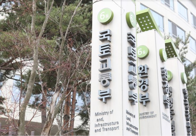 ▲ 국토교통부는 국내 대표적인 `스마트 도시`를 정부 차원에서 인증하기 위해 `2021년 스마트도시 인증 공모`에 착수한다.
