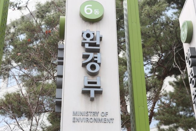 ▲ 환경부 소속 온실가스종합정보센터는 10일 오후 UNFCCC 사무국과 `국제 온실가스 전문가 교육과정` 협력 양해각서 연장합의를 논의한다.
