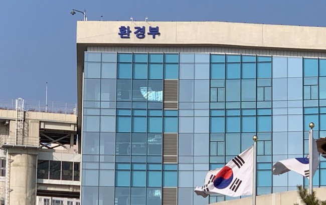 ▲ 환경부 소속 국립생물자원관은 국립중앙과학관 등 5개 기관과 13일 생물표본 정보 및 연구 교류를 위한 업무협약을 체결한다.
