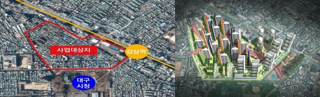 ▲ 대구 달서구 감삼동 저층주거지사업 위치도 및 조감도 (자료=국토교통부)
