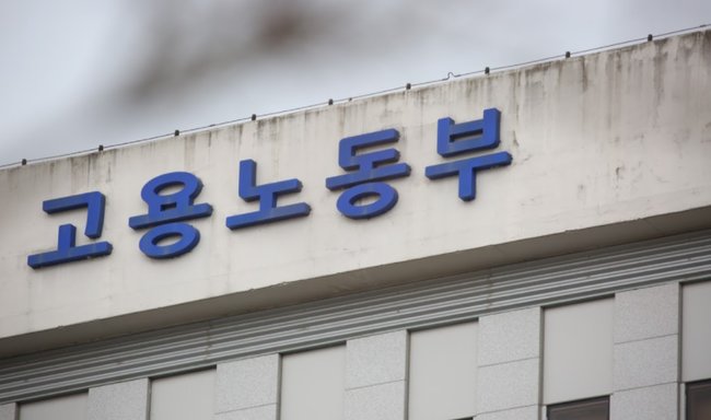 ▲ 고용노동부는 12일 2021년 4월 기준 고용동향 분석 결과를 발표했다.