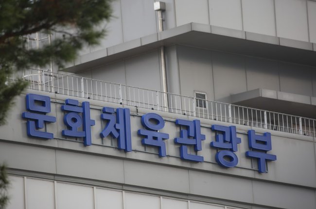 ▲ 문화체육관광부는 `출판 분야 표준계약서`의 확산, 콘텐츠분쟁조정제도의 활용 확대, 출판유통통합전산망의 안착 등을 시행한다.