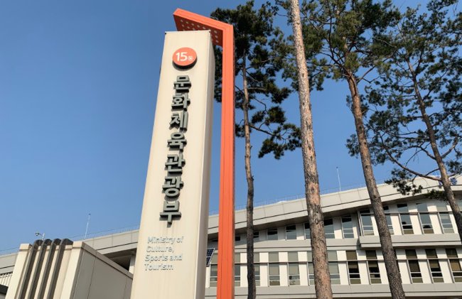 ▲ 문화체육관광부는 6월 16일까지 `2021년도 한글발전유공` 포상 후보자 추천을 받는다고 밝혔다.
