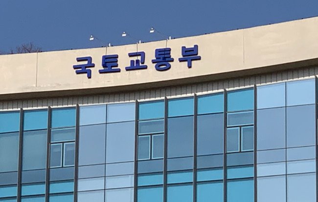▲ 국토교통부는 20일부터 자동차손해배상진흥원에 `자동차공제 보험사기 신고센터`를 운영한다고 밝혔다.