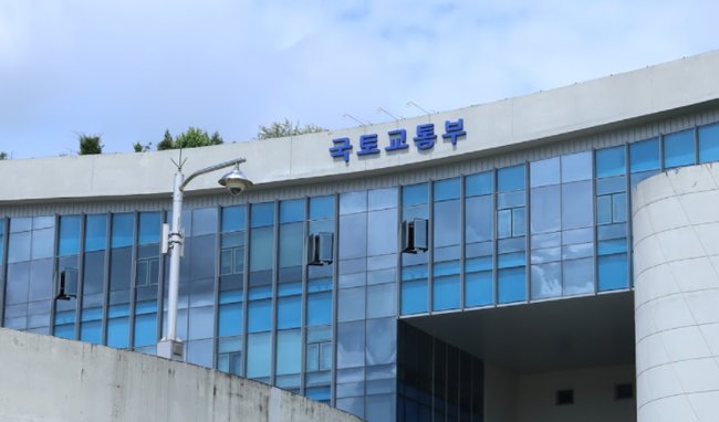 ▲ 국토교통부는 `제2차 국가기간교통망계획(안)`에 대한 의견수렴을 위해 한국교통연구원 주최로 21일 공청회를 개최했다.