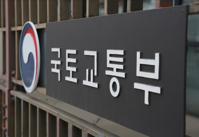 ▲ 국토교통부는 가덕도신공항법 제정에 따라 하위법령 제정안을 21일부터 40일간 입법예고한다고 밝혔다.