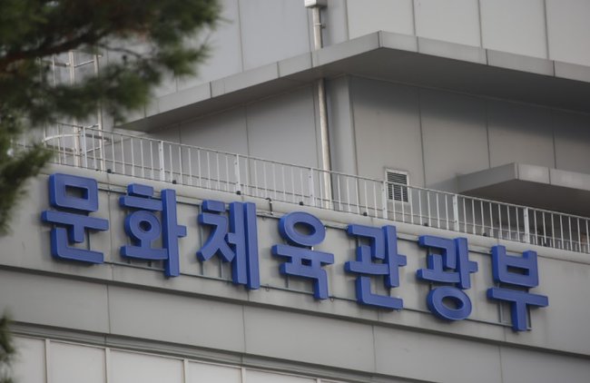 ▲ 문화체육관광부는 최근 중국 음반사가 유튜브에서 한국 음원 저작권을 도용한 사례에 대해 피해사례를 구체적으로 파악하고 대응할 것이라고 밝혔다.