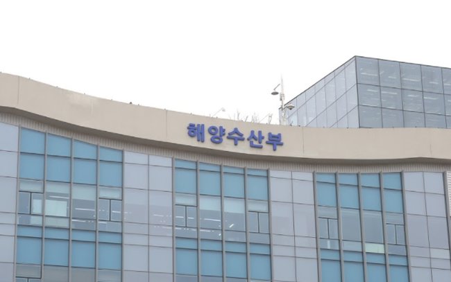 ▲ 해양수산부는 `2021년 해양수산부 적극행정 실행계획`을 수립 · 시행한다.