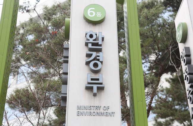 ▲ 정부는 24일부터 6일간 정상회의 특별세션으로 `녹색미래주간`을 운영한다