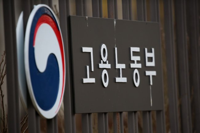 ▲ 고용노동부는 6월 8일까지 항만 하역운송 사업에서 발생한 사망사고 관련 재발 방지를 위해 24일부터 6월 8일까지 특별감독을 실시한다.