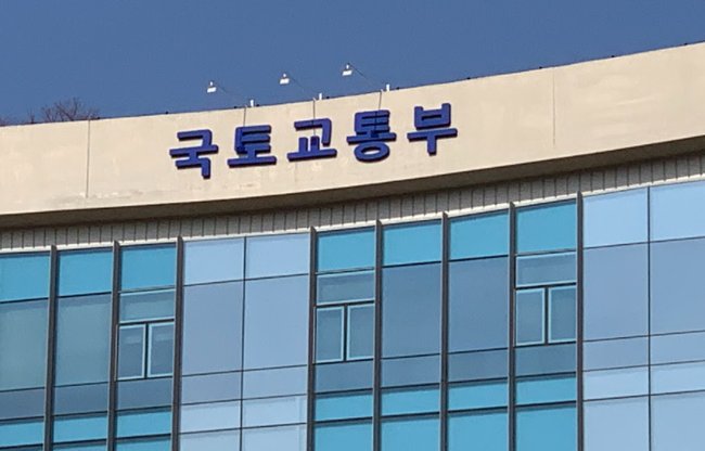 ▲ 국토교통부는 27일부터 김포공항 국제선청사에서 `항공안전데이터분석센터`를 운영한다.