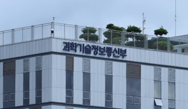 ▲ 과학기술정보통신부와 미국 항공우주청은 대한민국이 아르테미스 약정(Artemis Accords) 추가 참여를 위한 서명을 실시했다.
