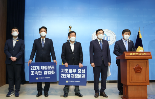 ▲ 황 대표회장은 기초지방정부 중심의 2단계 재정분권 추진은 표류하고 있다고 진단했다.