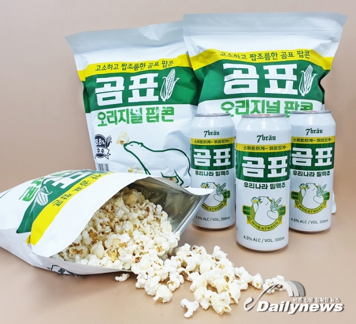 ▲ 곰표 밀맥주와 곰표 팝콘(사진=대한제분)