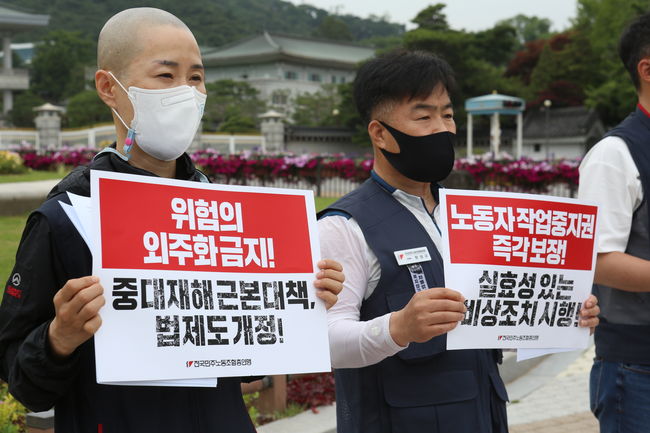 ▲ 민주노총은 7일 중대재해 해결을 위한 긴급 비상조치를 촉구했다.