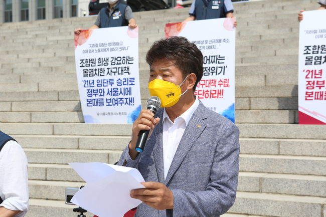 ▲ 정의당 여영국 대표가 기자회견에서 발언하고 있다.