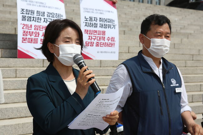 ▲ 기자회견에서 발언하는 정의당 이은주 의원.