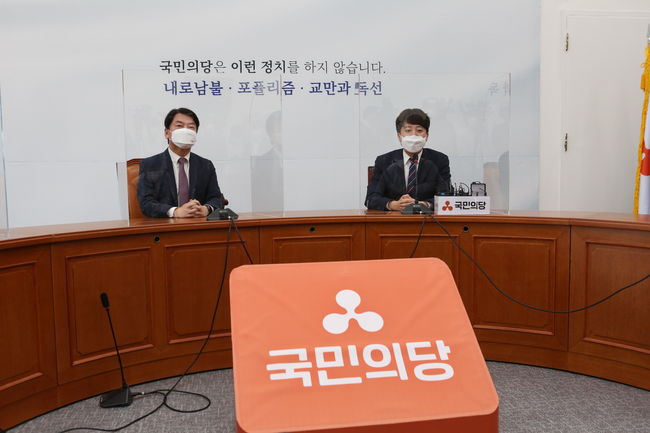 ▲ 양 대표는 이날 합당 추진 의사를 재확인했다.